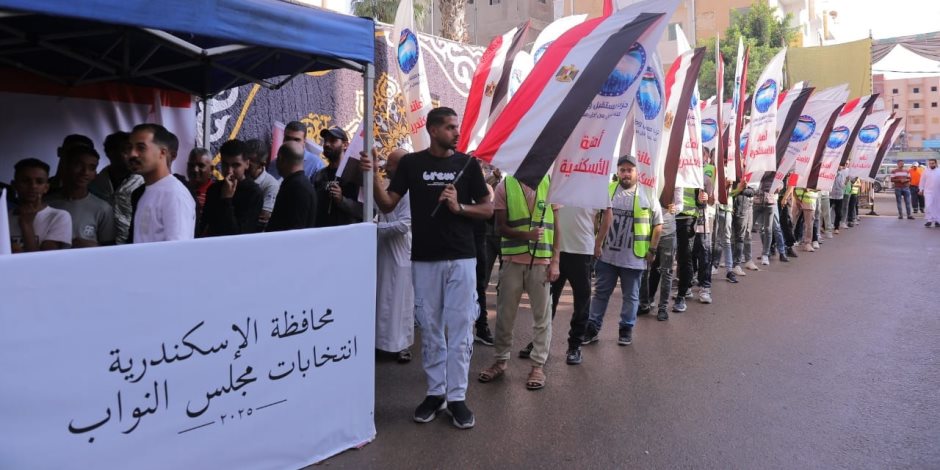 مستقبل وطن: فتح اللجان الانتخابية بمحافظة الإسكندرية في مواعيدها