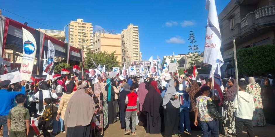 الشباب والسيدات في الصدارة.. إقبال كثيف على لجان الاقتراع بالإسكندرية في اليوم الثاني من انتخابات مجلس النواب