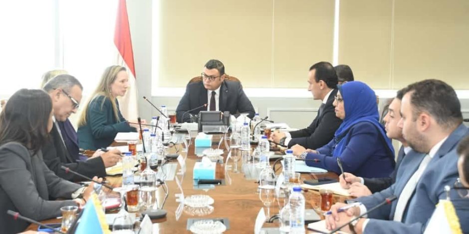 وزير الإسكان يجتمع مع بعثة البنك الدولي لبحث التعاون المستقبلي في مجالات الإدارة المتكاملة للأراض