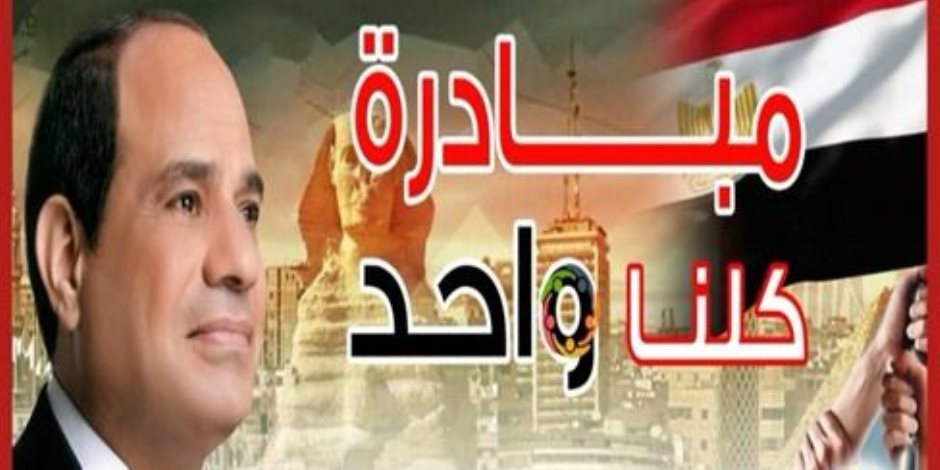 الدخلية : توزيع هدايا عينية ومستلزمات شتوية على المواطنين  تحت شعار “ بداية شتاء دافئ”