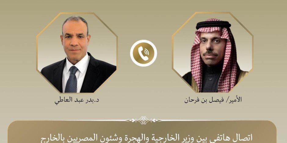 اتصال هاتفي بين وزير الخارجية ونظيره السعودي