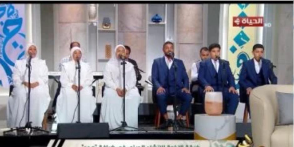 فرقة الإخوة للإنشاد الدينى تبدع فى برنامج مدد على الحياة (فيديو) 