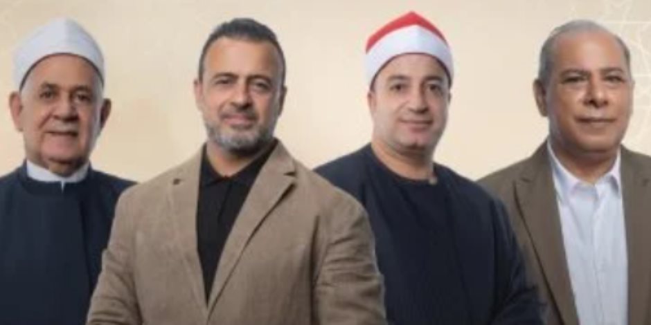 "دولة التلاوة".. انطلاق أولى حلقات البرنامج بعد قليل بمشاركة نخبة من كبار القراء والعلماء