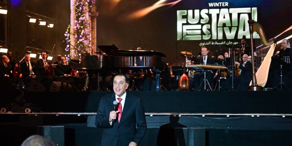 رئيس الوزراء يشهد تدشين مهرجان الفسطاط الشتوي الذي انطلق بأمسية رائعة للموسيقار عمر خيرت (صور)