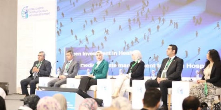  "الصحة" تنظم جلسة لمناقشة تطبيق التحول الأخضر في المستشفيات وإدارة المخلفات الطبية 
