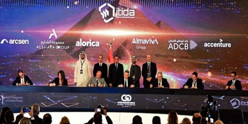 القمة العالمية لصناعة التعهيد.. 55 اتفاقية تضيف 75 ألف فرصة عمل جديدة خلال 3 سنوات