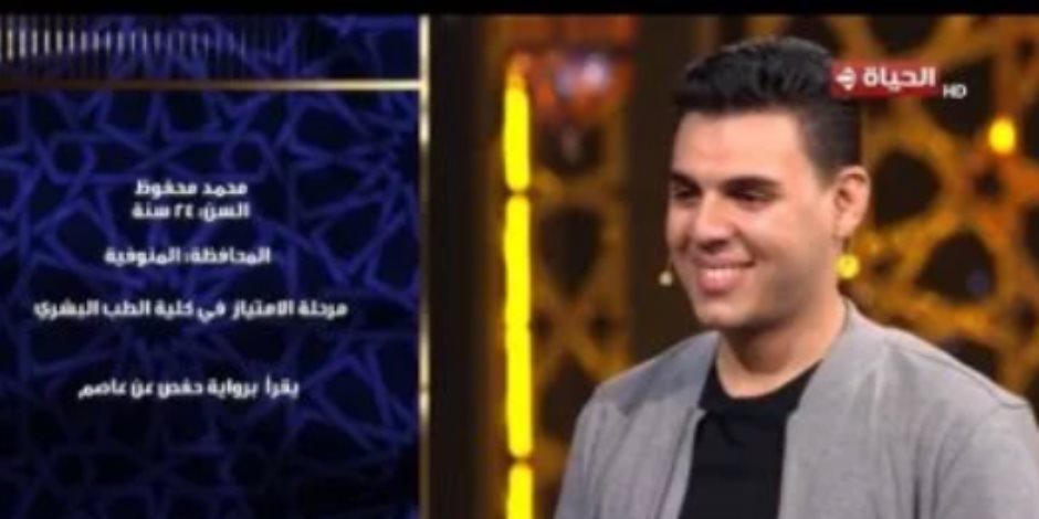 المتسابق محمد محفوظ لدولة التلاوة: رحلتى مع القرآن بدأت فى سن 7 سنوات