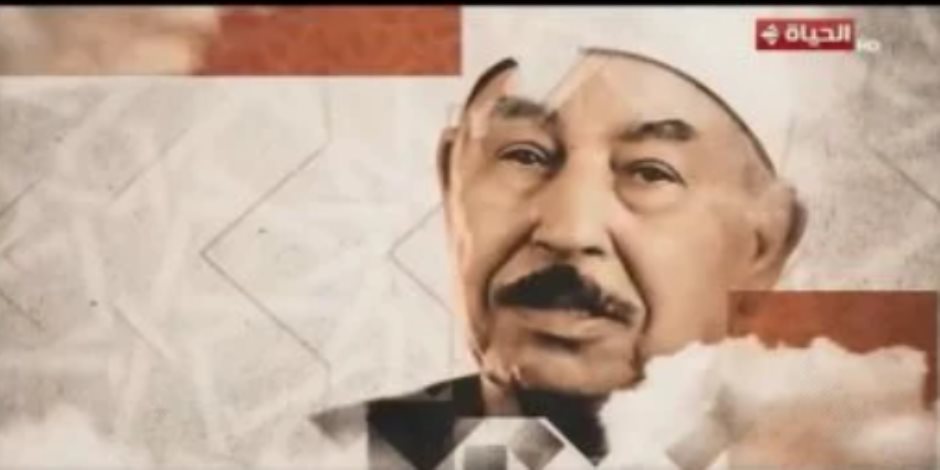 صوته له هيبة.. دولة التلاوة يحتفي بالشيخ الطبلاوي من أداء إسعاد يونس