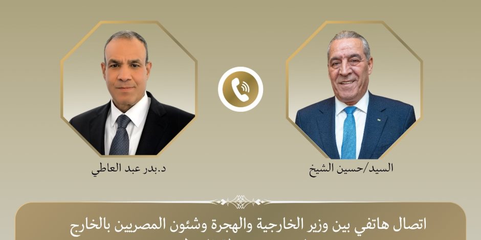 اتصال هاتفي بين وزير الخارجية ونائب الرئيس الفلسطيني