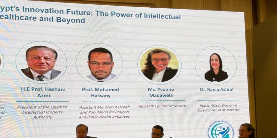 رئيس الجهاز المصري للملكية الفكرية يستعرض التوجهات الجديدة لمنظومة الملكية الفكرية ودعم الابتكار الصحي