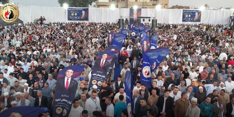 حزب حماة الوطن ينظم مؤتمرا حاشدا بالشرقية دعما لمرشحه بانتخابات مجلس النواب
