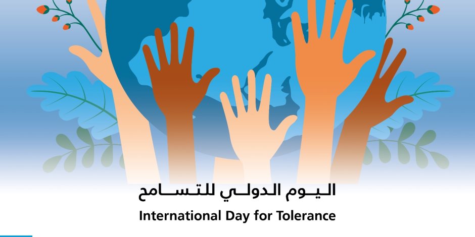 مجلس حكماء المسلمين: الإعلاء من قيم التسامح والاحترام المتبادل ركيزة أساسية لتعزيز السلام والتعايش