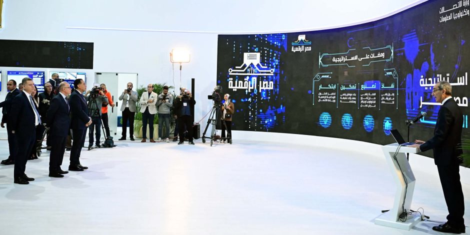 رئيس الوزراء يستعرض مبادرات التحول الرقمي لوزارة الاتصالات خلال معرض القاهرة الدولي للتكنولوجيا.