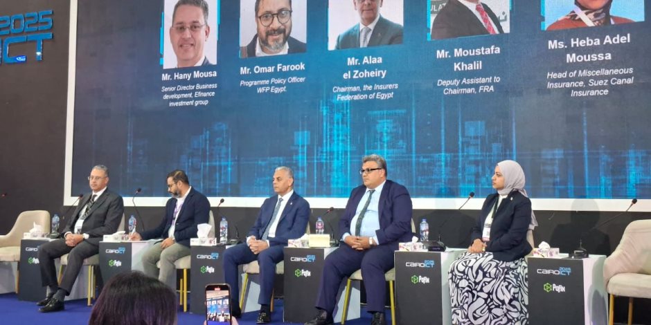 خبراء التأمين: الرقمنة والبيانات الدقيقة ركيزة إنقاذ التأمين الزراعي في مواجهة تغيّر المناخ