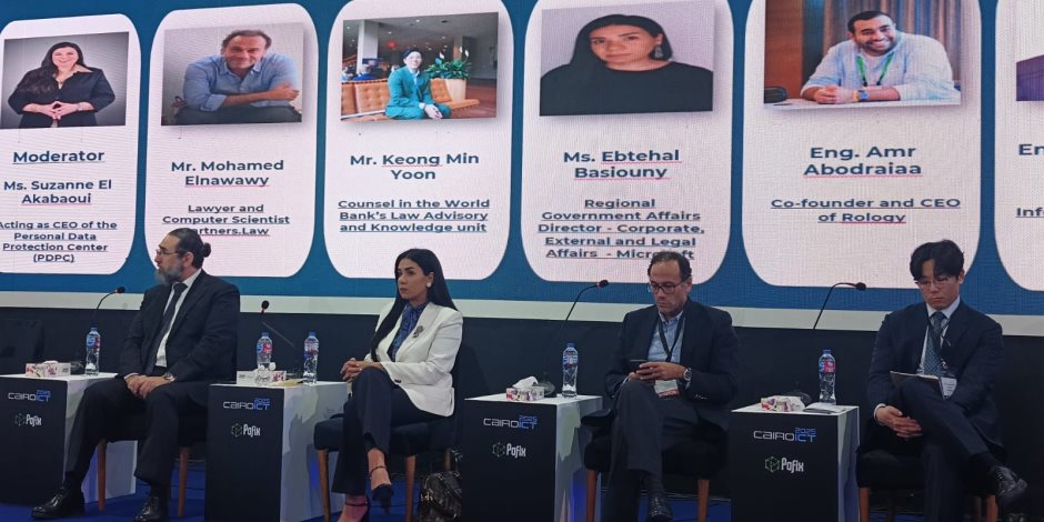 خبراء: سيادة البيانات أصبحت «ضرورة استراتيجية» لبناء مستقبل رقمي متوازن وآمن
