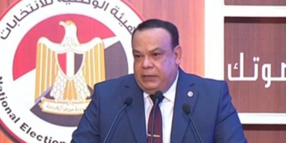 رئيس الهيئة الوطنية: سنفحص الطعون حتى إن ألغيت الانتخابات بأكملها أو بدوائر بعينها