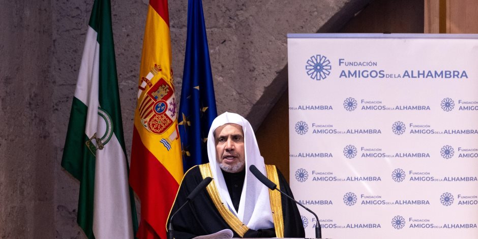 الأمين العام لرابطة العالم الإسلامى يحاضر فى "قصر الحمراء" بغرناطة
