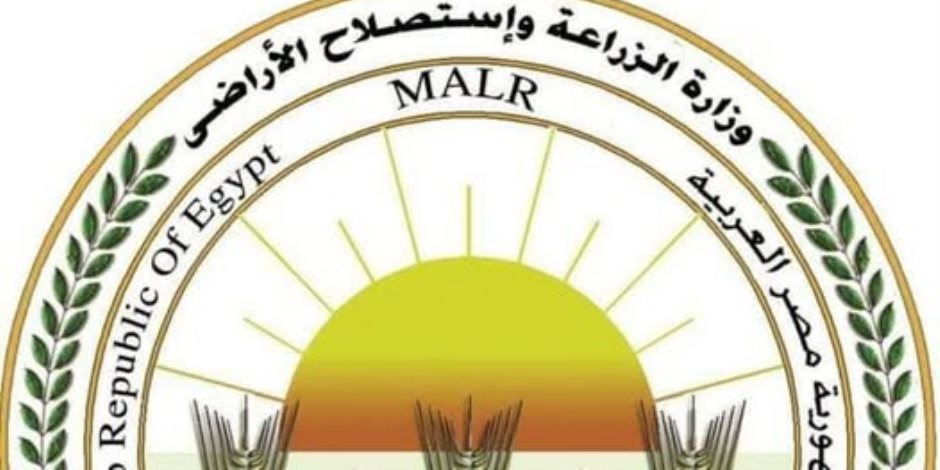 انتخاب مصر لرئاسة اللجنة التنفيذية للمركز الإقليمي للإصلاح الزراعي والتنمية الريفية