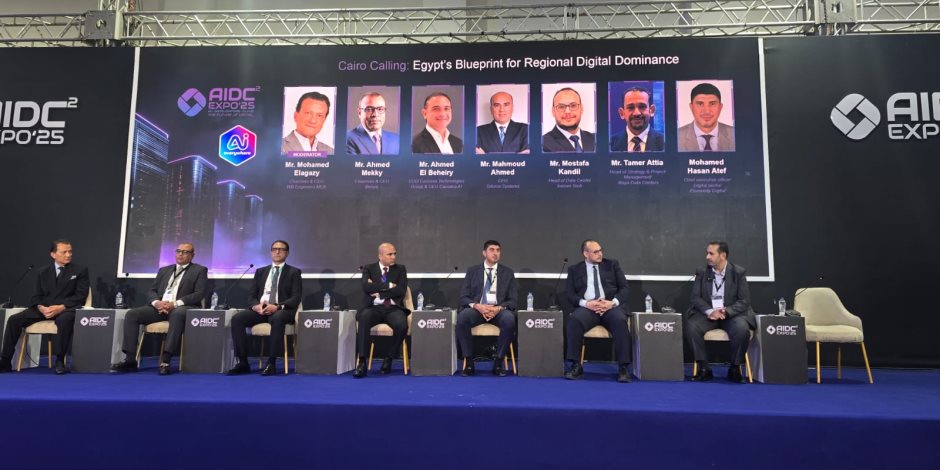 خبراء التكنولوجيا يؤكدون اقتراب مصر من ريادة الذكاء الاصطناعي إقليميًا بشرط توحيد الاستراتيجية
