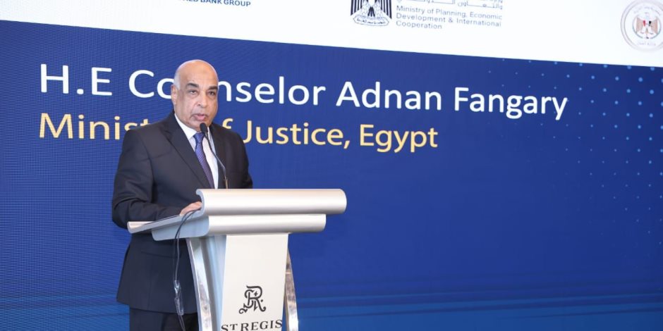  وزير العدل يشهد إطلاق فعالية ينظمها البنك الدولي بعنوان "الابتكار في العدالة في مصر "