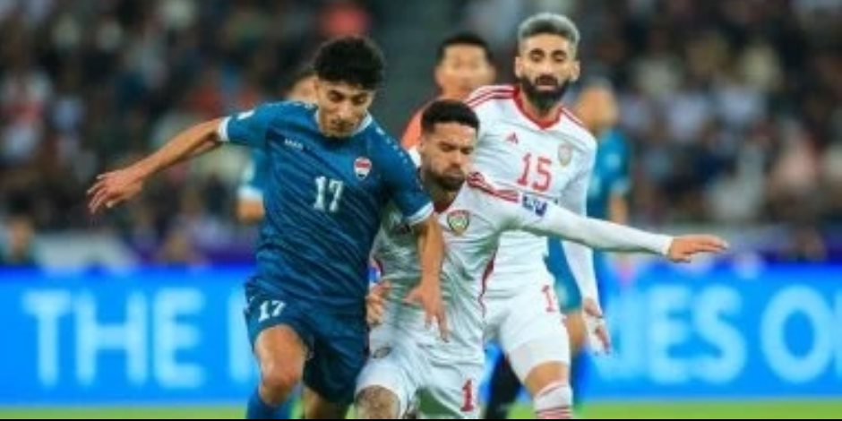 رسميا .. منتخب العراق يتأهل للمحلق العالمى بانتصار ثمين ضد الإمارات 2-1