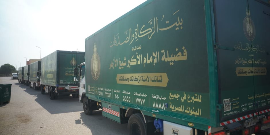 بيت الزكاة والصدقات ينتهي من توزيع عشرات الآلاف البطاطين والألحفة والمواد الغذائية بمحافظات القناة 