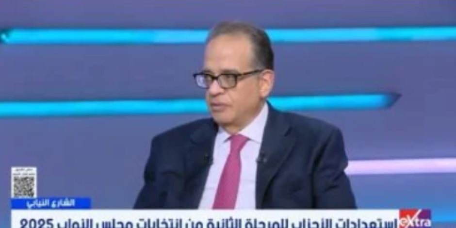 النائب طارق عبد العزيز: توجيهات الرئيس السيسى تعيد المشروعية للانتخابات