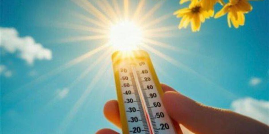 ارتفاع درجات الحرارة.. الأرصاد الجوية تحذر من تغير حالة الطقس