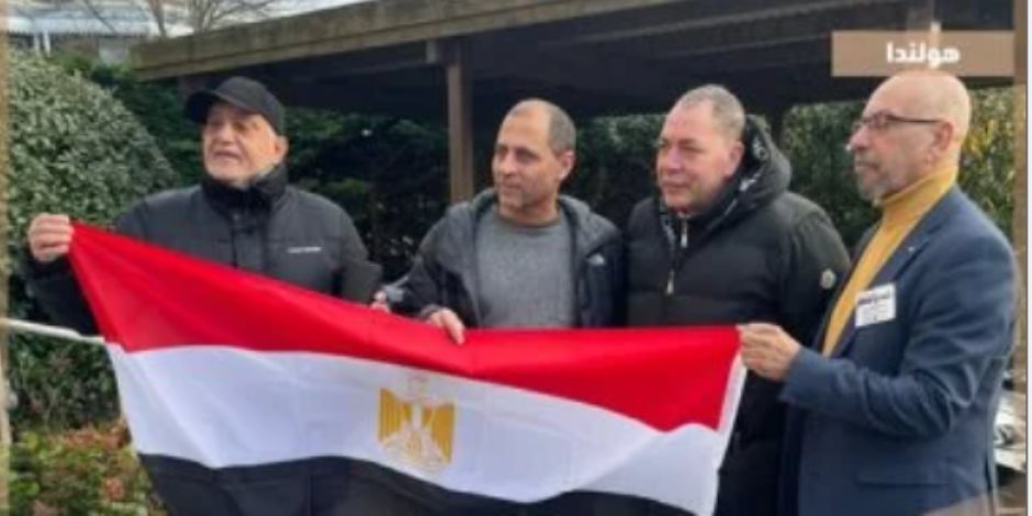 عضو الجالية المصرية فى هولندا: نشيد بنزاهة وشفافية السفارة خلال انتخابات مجلس النواب