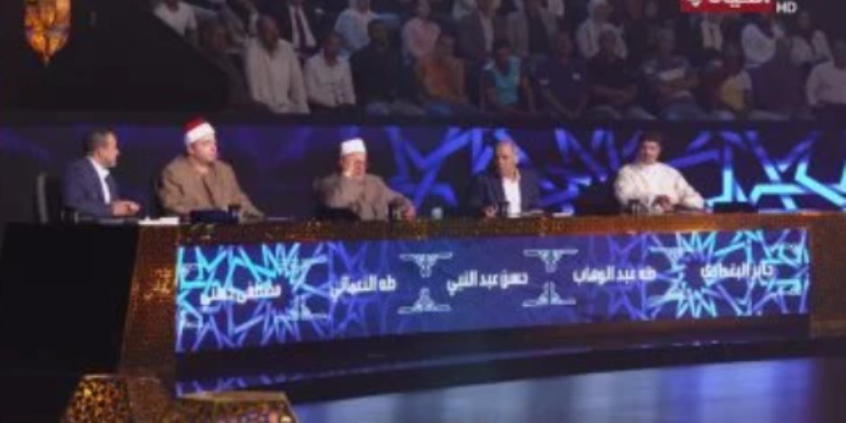 تحكيم دولة التلاوة للمتسابق محمد القلاجى: الله عليك صوتك جميل وأداؤك راقٍ