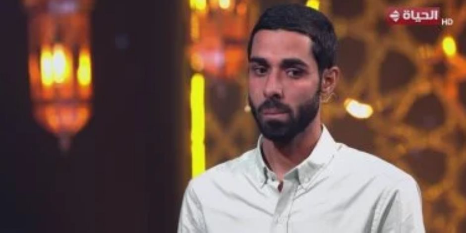 وليد صلاح يروى مسيرته فى حفظ القرآن باكيا.. وآية عبد الرحمن: دموعك غالية علينا