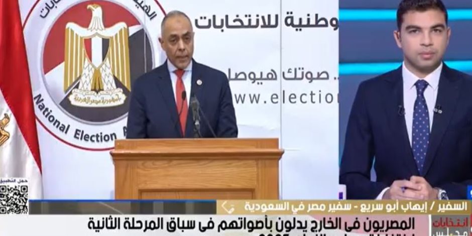 إقبال ملحوظ للمصريين بالسعودية وانضباط كامل في المرحلة الثانية للانتخابات (فيديو)