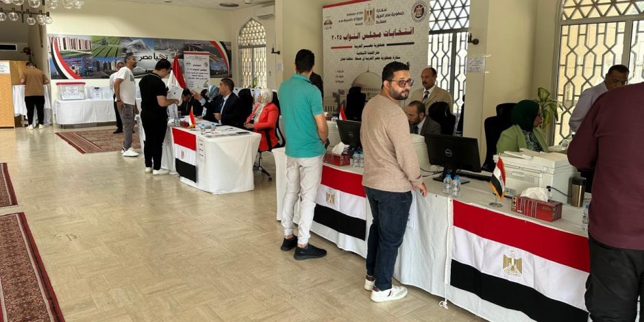 توافد الناخبين على مقر الاقتراع بسلطنة عُمان لليوم الثاني بانتخابات مجلس النواب