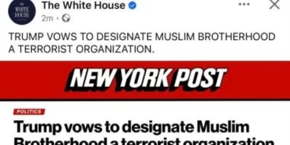 البيت الأبيض ينشر تعهد ترامب بتصنيف الإخوان جماعة إرهابية