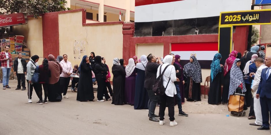 حشود كبيرة للناخبين في المطرية مع بداية فتح أبواب لجان الانتخابات (صور)