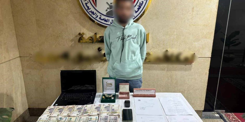 ضبط شخصًا يستغل مستندات مزورة للنصب والاحتيال على المواطنين بالقاهرة والإسكندرية