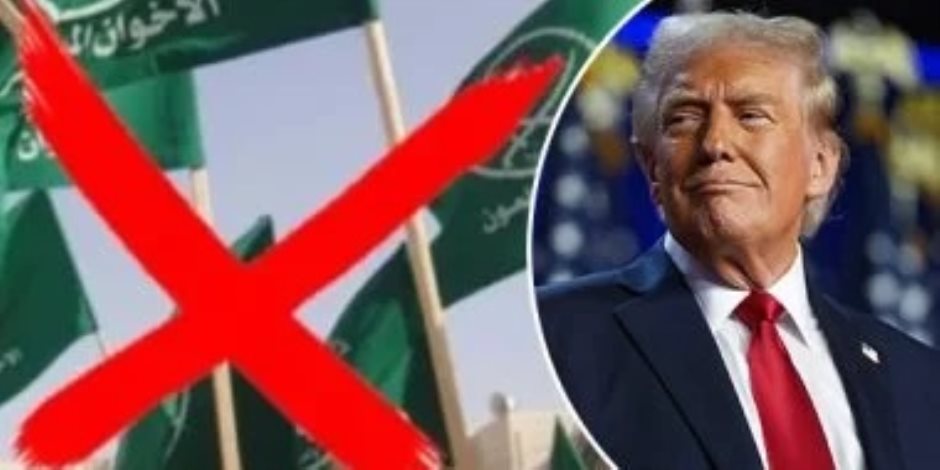 حصار الإخوان فى أمريكا .. تعرف علي الخطوات التنفيذية لإدراج الجماعة بقوائم الإرهاب