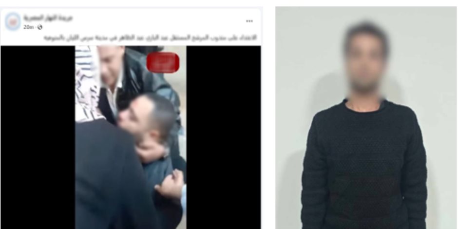 ضبط شخص "مهتز نفسياً" بعد تعديه على مندوب أحد المرشحين بالمنوفية