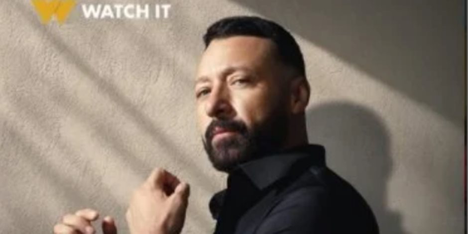 Watch it تطرح البوسترات الدعائية لمسلسل 2 قهوة وعرضه السبت