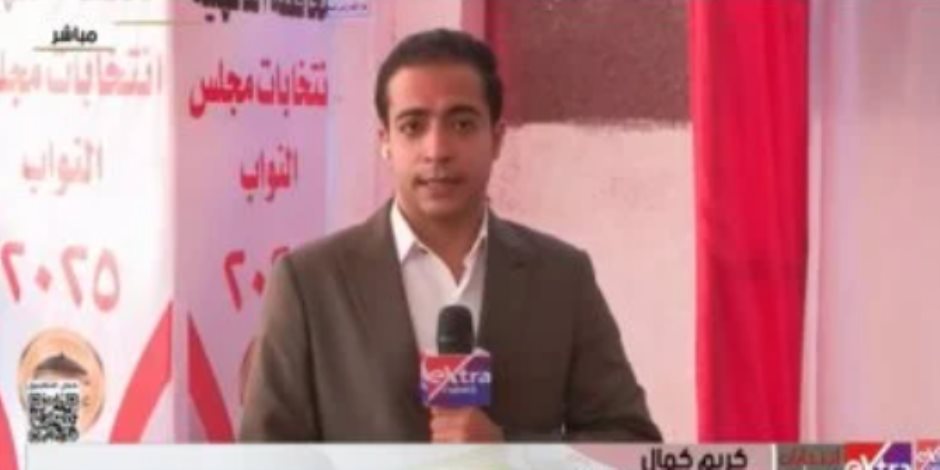 مراسل إكسترا نيوز بالدقهلية: تنظيم واضح وتسهيلات كبيرة داخل اللجان