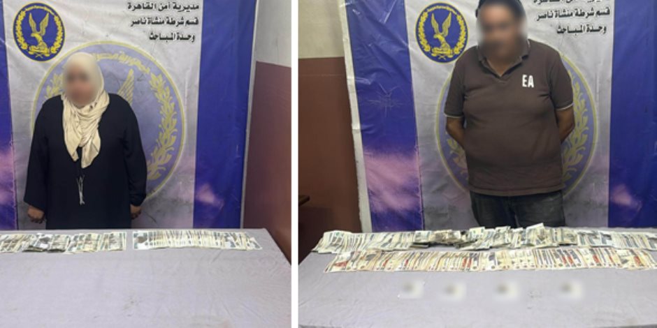 ضبط شخص وسيدة بحوزتهما مبالغ مالية لتوزيعها على الناخبين بدائرة منشأة ناصر
