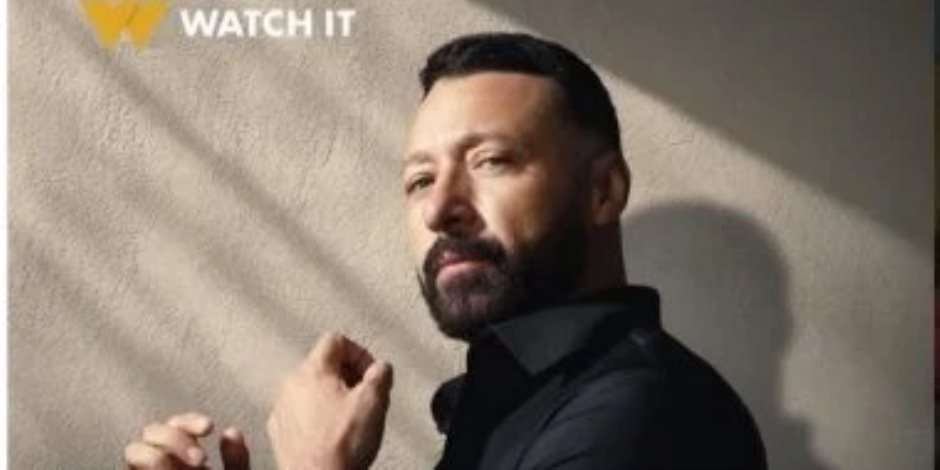 Watch it تطرح البوسترات الدعائية لمسلسل 2 قهوة وعرضه السبت