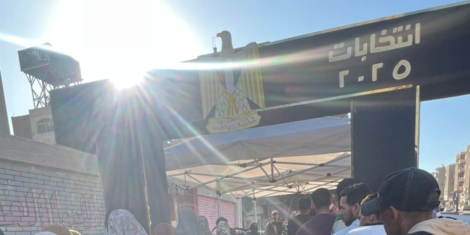 توافد الناخبين فى دائرة مدينة نصر لليوم الثانى فى انتخابات النواب 