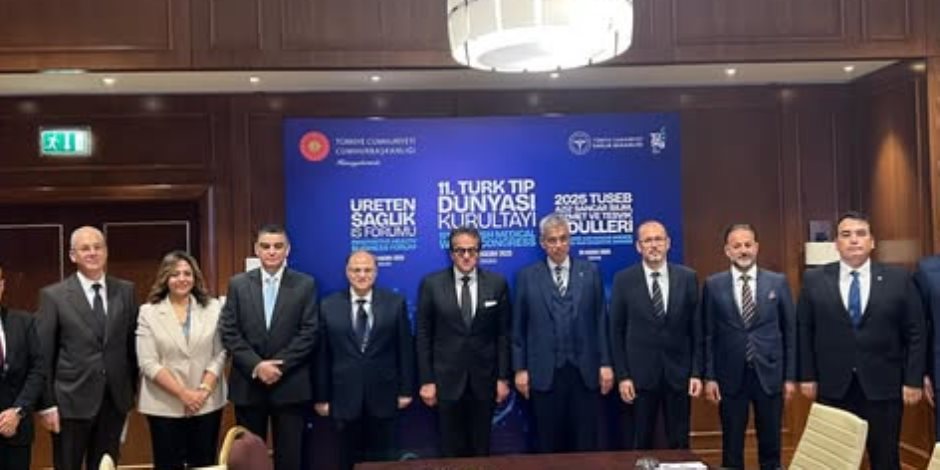 وزير الصحة يلتقي نظيره التركي لتعزيز وتفعيل التعاون الصحي بين البلدين