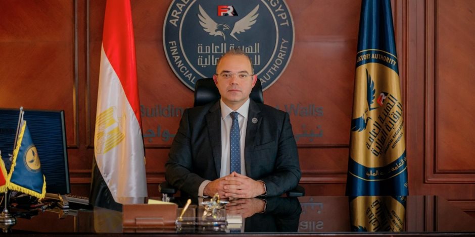 الرقابة المالية تطلق أول إطار من نوعه لضبط عمولات تسويق التأمين في مصر