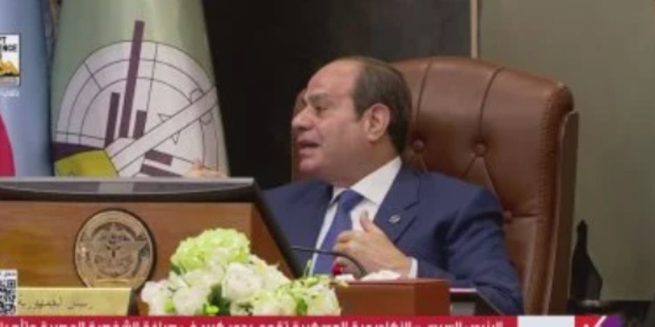 الرئيس السيسي: الأكاديمية العسكرية تقوم بدور كبير في صياغة الشخصية المصرية (فيديو) 