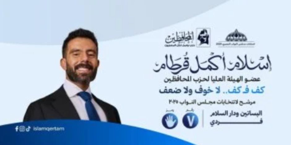 توازنات في انتخابات النواب.. مؤشرات تُظهر صعود معارضة ومستقلين في دوائر مهمة