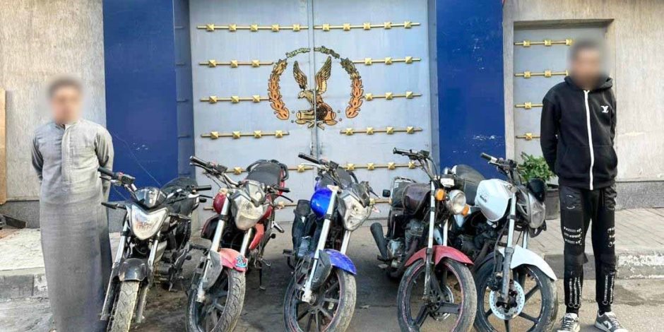 ضبط شخصين تخصصا في سرقة الدراجات النارية بالإسكندرية