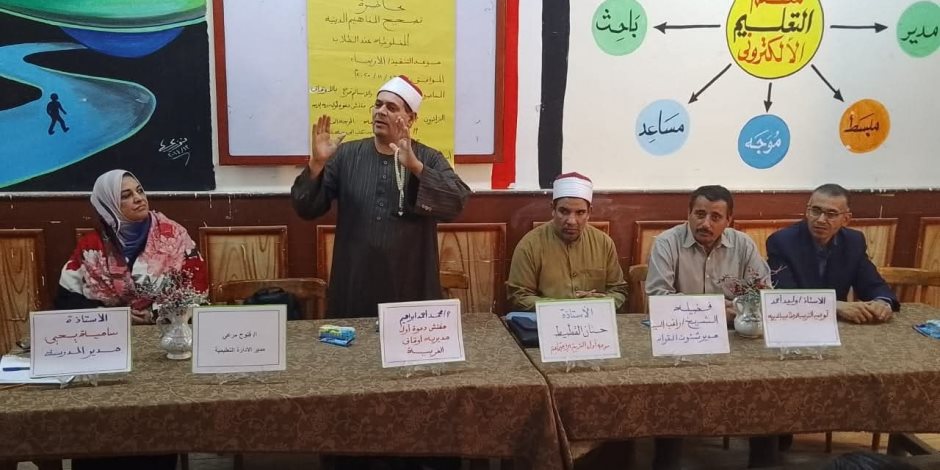 ضمن مبادرة «صحّح مفاهيمك».. أوقاف الغربية تنظّم ندوة علمية بالمدارس بعنوان «حُسن الجوار في الإسلام»