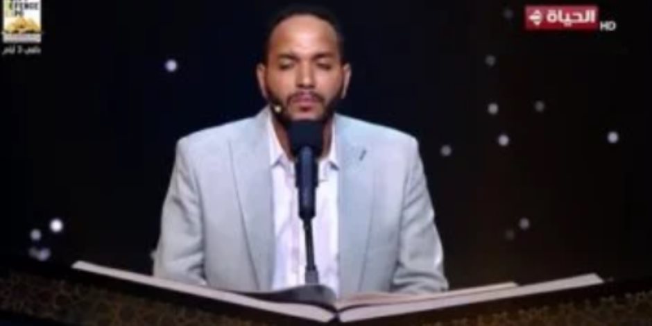 تحكيم دولة التلاوة للمتسابق على عثمان: صوتك جميل ولك مستقبل باهر
